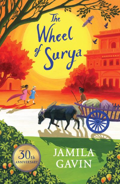 The wheel of Surya